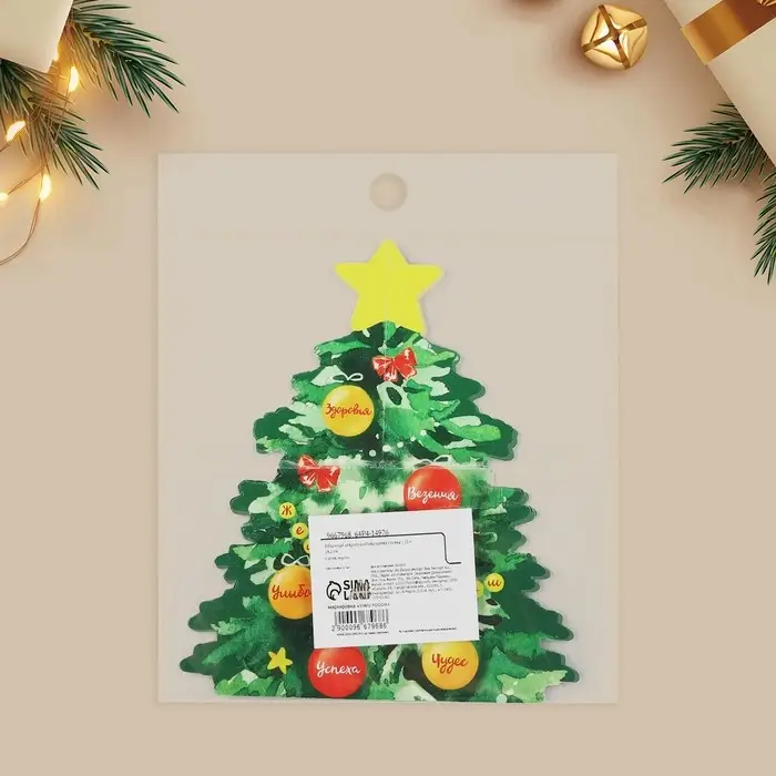 Открытка с новым годом объемная «Новогодняя ёлочка», 12 х 14.2 см Открытка с новым годом объемная «Новогодняя ёлочка», 12 х 14.2 см