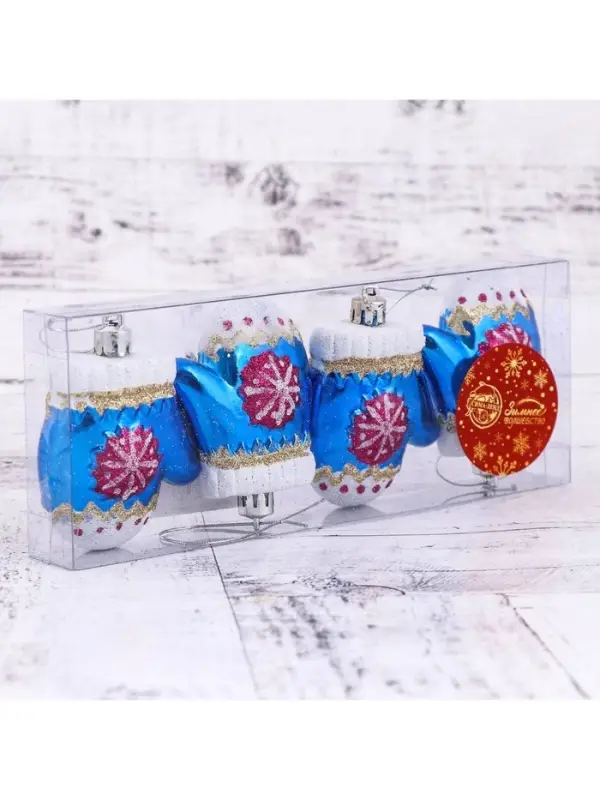 Ёлочные игрушки 4 шт. &laquo;Варежка со снежинкой&raquo;, 6&times;5 см, синий