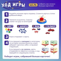 Настольная игра «Крутой расклад», 2-4 игрока, 5+