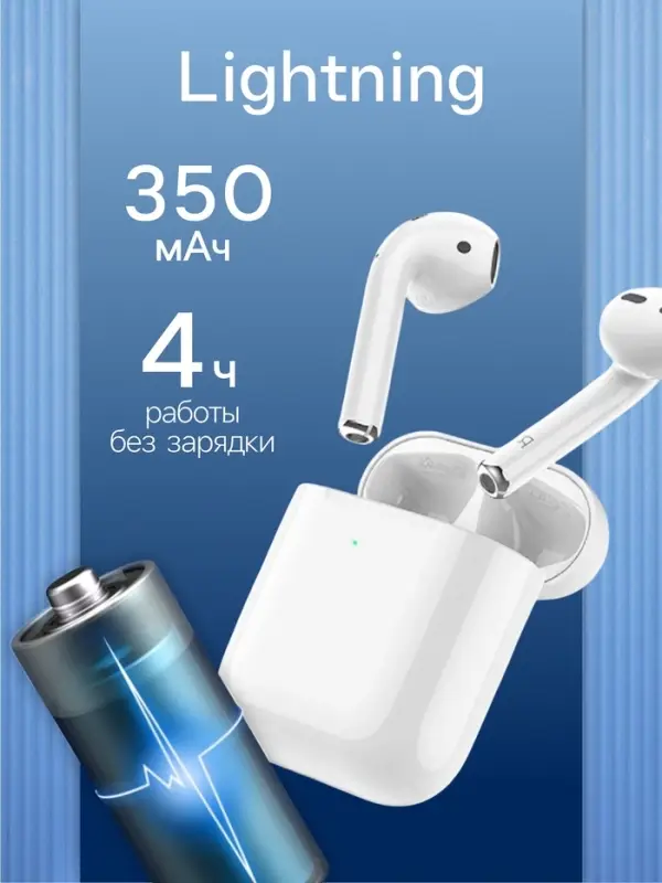 Наушники беспроводные Hoco EW02, TWS, вкладыши, Bluetooth 5.1, 30/350 мАч, белые