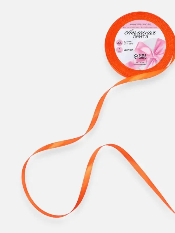 Лента атласная, 6 мм, 23±1 м, насыщенно-оранжевая №144 Лента атласная, 6 мм, 23±1 м, насыщенно-оранжевая №144
