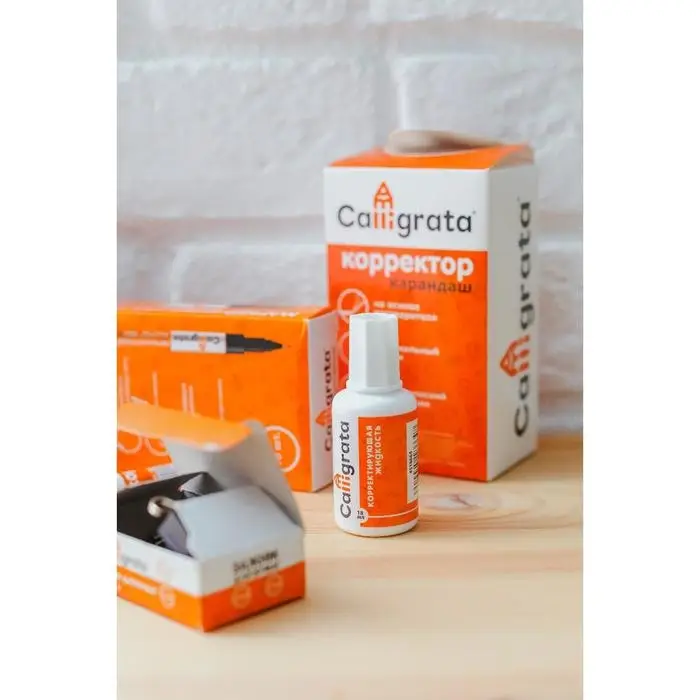 Корректор 18 мл Calligrata с кисточкой, на водной основе Корректор 18 мл Calligrata с кисточкой, на водной основе