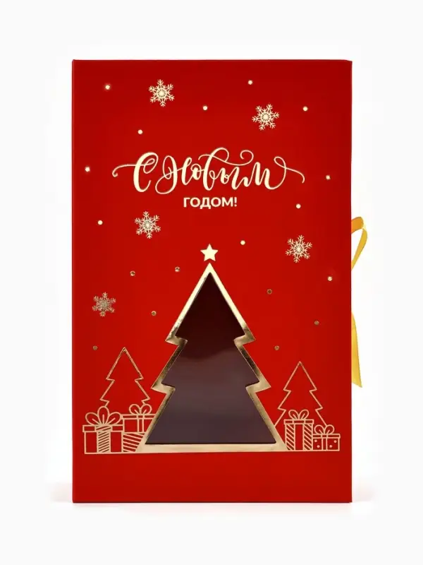 Коробка подарочная‒книга новогодняя &laquo;С новым годом&raquo;, 20&times;12.5&times;5 см