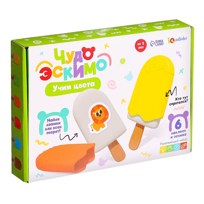 Развивающий набор «Чудо эскимо. Учим цвета» Развивающий набор «Чудо эскимо. Учим цвета»