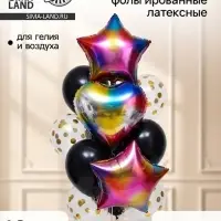 Воздушные шары, набор &laquo;Радужный&raquo;, 10 шт.
