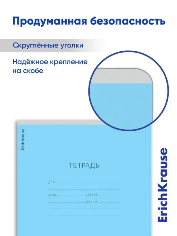 Тетрадь 24 листа в клетку, ErichKrause &laquo;Классика&raquo;, обложка мелованный картон, блок офсет 100% белизна, МИКС (1 вид в спайке)