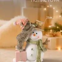 Фигурка &laquo;Мишка слепил снеговика&raquo;, 13 см, полистоун