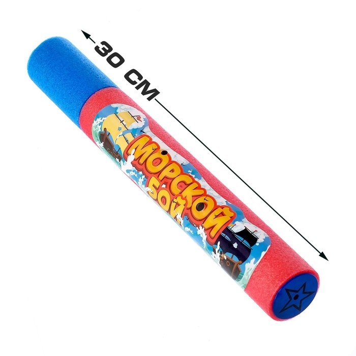 Водная пушка «Морской бой» Водная пушка «Морской бой»