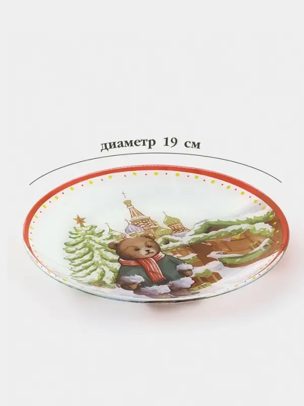 Тарелка новогодняя Доляна &laquo;Московский мишка&raquo;, d=19 см, стекло