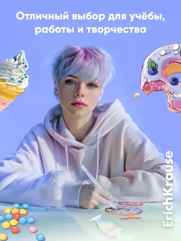 Набор акриловых ручек ErichKrause Milky, уз 1 мм, микс