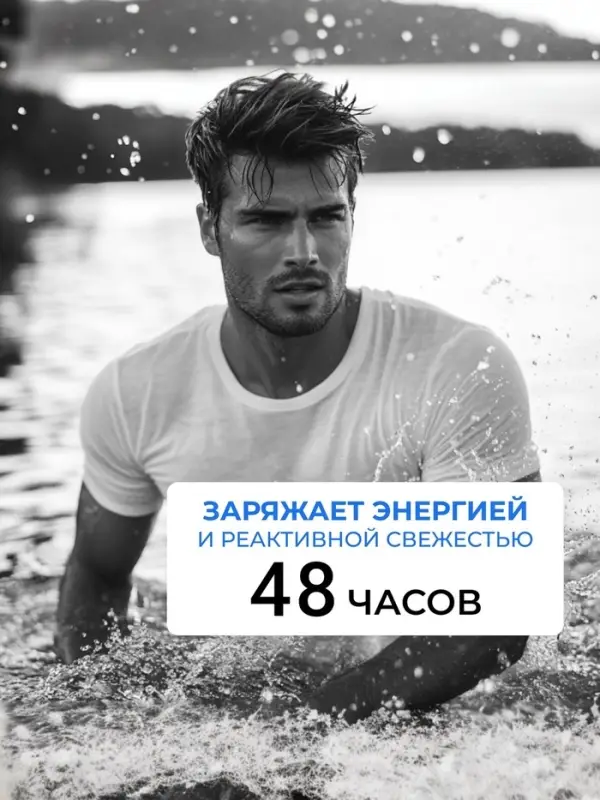 Дезодорант-спрей мужской LЁD энергия стихии, 150 мл Дезодорант-спрей мужской LЁD энергия стихии, 150 мл