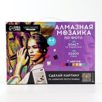 Алмазная мозаика по фото с полным заполнением «Pop Art», на холсте с подрамником, А4