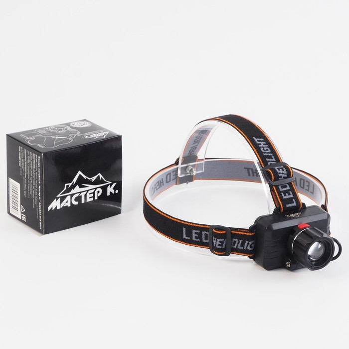 Фонарь налобный аккумуляторный, серия:  Фонарь налобный аккумуляторный, серия: "Мастер К", 3 режима, 6 х 8.5 см, от USB