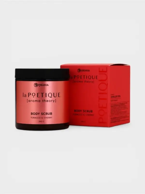 Скраб для тела парфюмированный, аромат &laquo;Вишня и табак&raquo;, 250 г, laPOETIQUE
