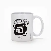 Кружка чайная керамическая &laquo;Замышляю шалость&raquo;, 320 мл