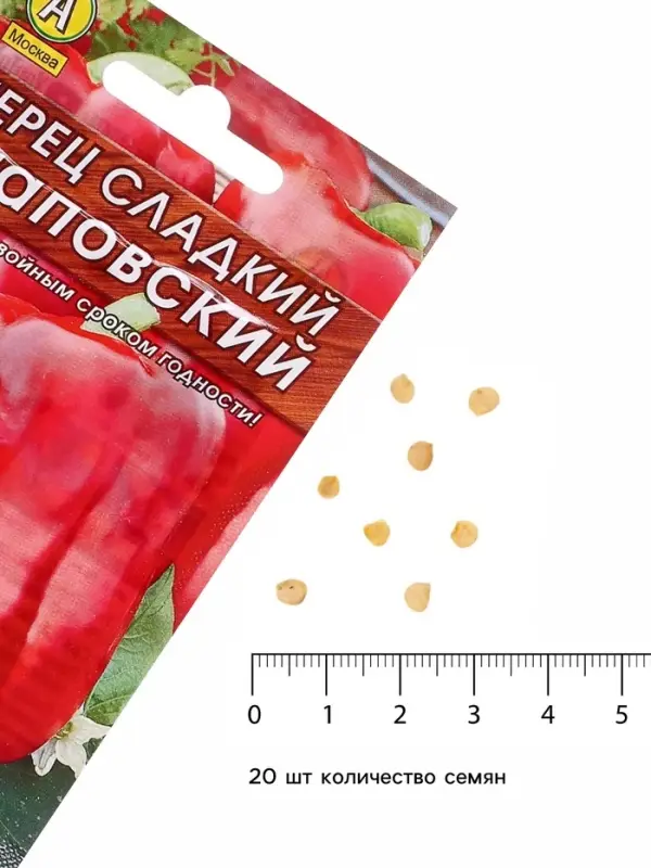 Семена Перец сладкий &laquo;Агаповский&raquo;, 20 шт., &laquo;Аэлита&raquo;