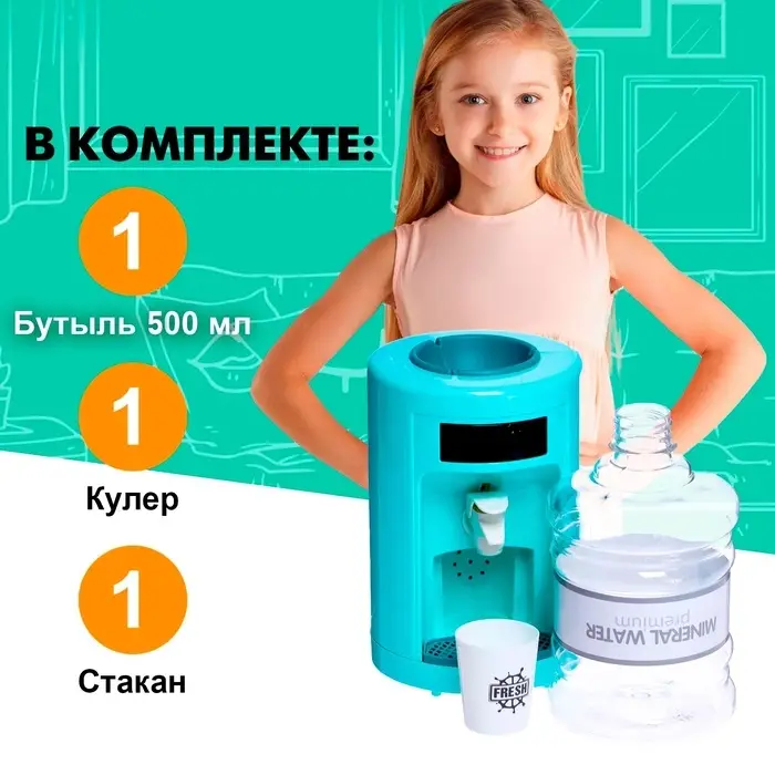Бытовая техника &laquo;Кулер&raquo;
