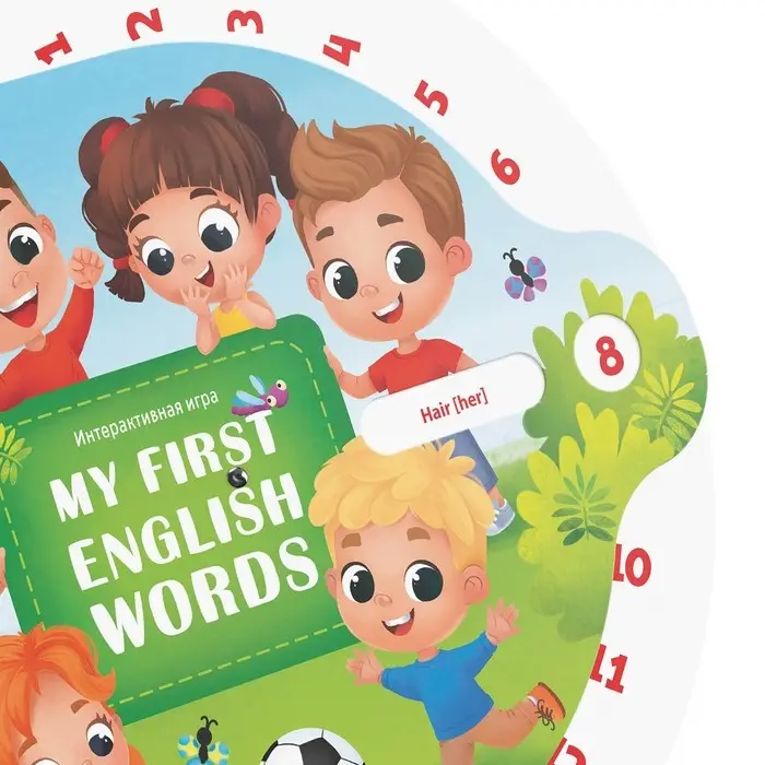 Интерактивная игра «My first english words», 5+ Интерактивная игра «My first english words», 5+