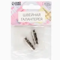 Фиксатор для шнура, двойной, d=4 мм, 8&times;26 мм, 2 шт., цвет серебряный