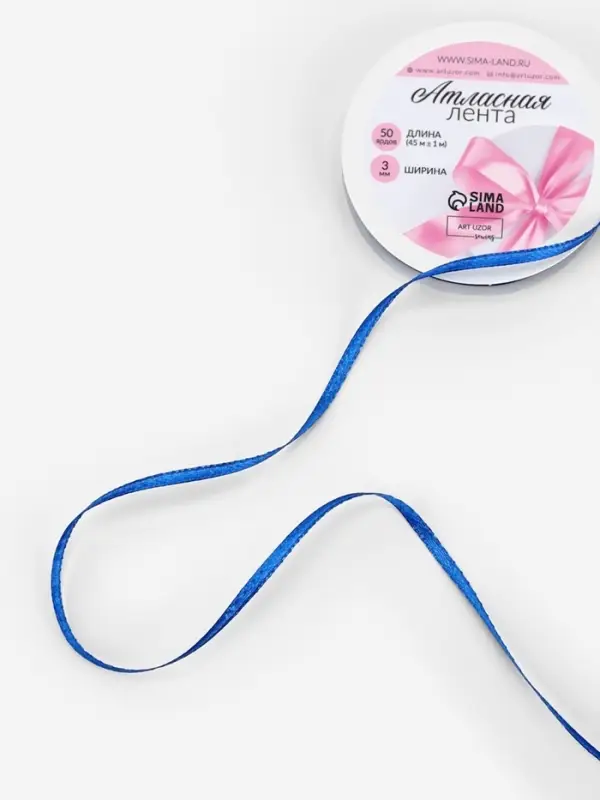 Лента атласная, 3 мм, 45±1 м, синяя №40 Лента атласная, 3 мм, 45±1 м, синяя №40
