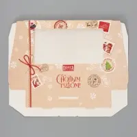 Коробка подарочная, складная 20&times;12&times;4 см &laquo;Новогодняя почта&raquo;