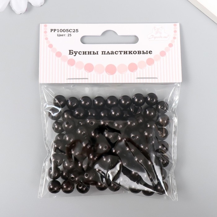 Набор бусин "Рукоделие" пластик, диаметр 8 мм, 25 гр, черный