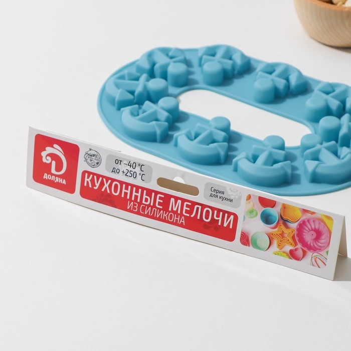 Форма для шоколада Доляна «Якорь», силикон, 20,5×13,5×1 см, 10 ячеек, цвет МИКС Форма для шоколада Доляна «Якорь», силикон, 20,5×13,5×1 см, 10 ячеек, цвет МИКС