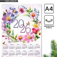 Календарь настенный 2026 «Цветы», А4