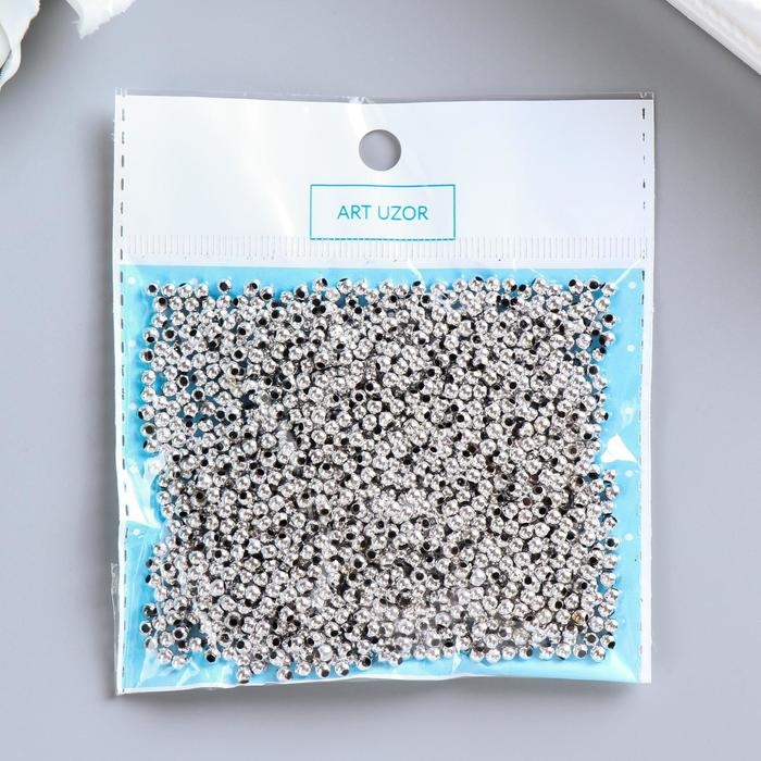 Бусины для творчества пластик Бусины для творчества пластик "Серебро" набор 20 гр 0,3х0,3 см