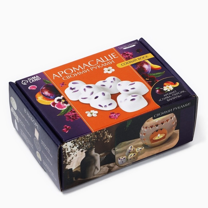 Аромасаше своими руками. Набор для создания ароматической фигурки из соевого воска «Сердечки с сухоцветами» Аромасаше своими руками. Набор для создания ароматической фигурки из соевого воска «Сердечки с сухоцветами»