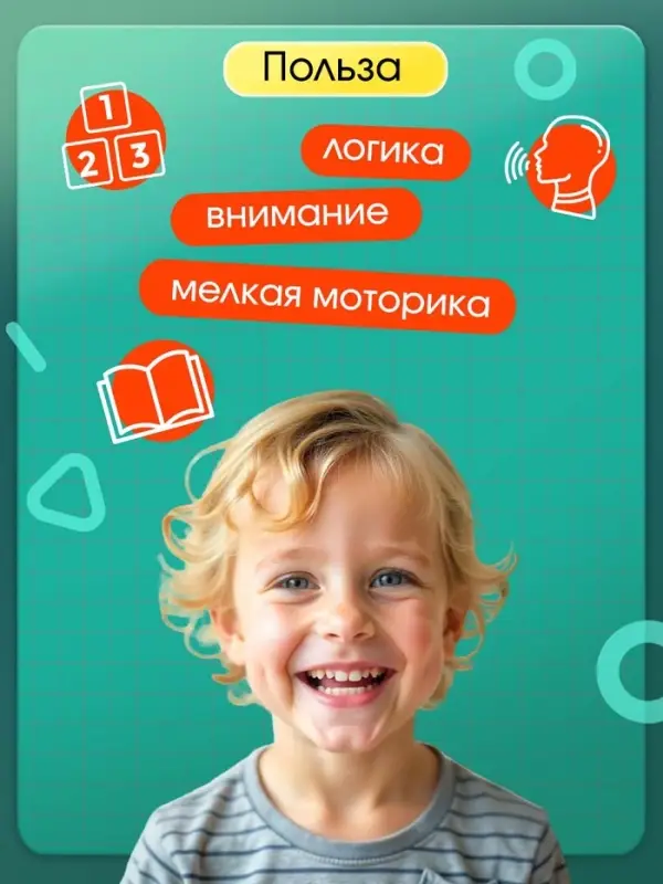 Развивающий набор &laquo;Мягкие цифры. Счёт от 1 до 10&raquo;
