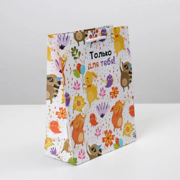 Пакет подарочный ламинированный, упаковка, «Только для тебя », MS 18 х 23 х 8 см Пакет подарочный ламинированный, упаковка, «Только для тебя », MS 18 х 23 х 8 см