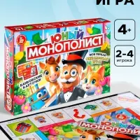 Игра настольная Десятое Королевство &laquo;Юный Монополист&raquo;, 2-4 игрока, 4+