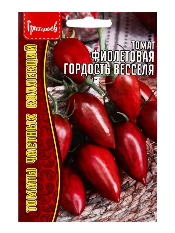Семена Томата &laquo;Фиолетовая Гордость Весселя&raquo;, 10 шт. &laquo;Григорьев&raquo;