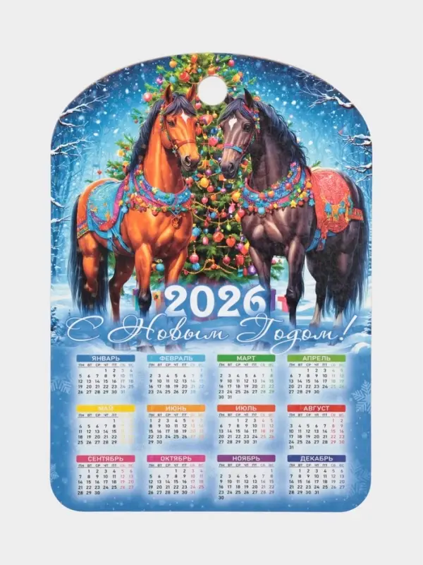 Доска разделочная сувенирная Дарим Красиво «Символ года.С новым годом, календарь», дерево, 27.5×19.5×0.5 см, разноцветная Доска разделочная сувенирная Дарим Красиво «Символ года.С новым годом, календарь», дерево, 27.5×19.5×0.5 см, разноцветная