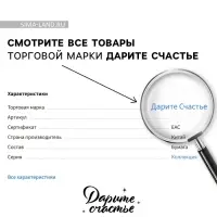 Пакет подарочный &laquo;Лучшие друзья навсегда&raquo;, 40&times;31&times;11.5 см