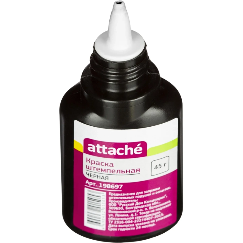 Краска штемпельная Attache черная 45 гр на водной основе