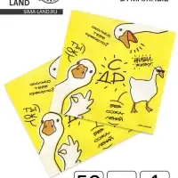 Салфетки бумажные однослойные «Гуси», 24х24 см, 50 шт Салфетки бумажные однослойные «Гуси», 24х24 см, 50 шт