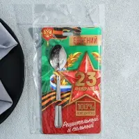 Ложка чайная именная &laquo;Евгений&raquo;, h=14 см
