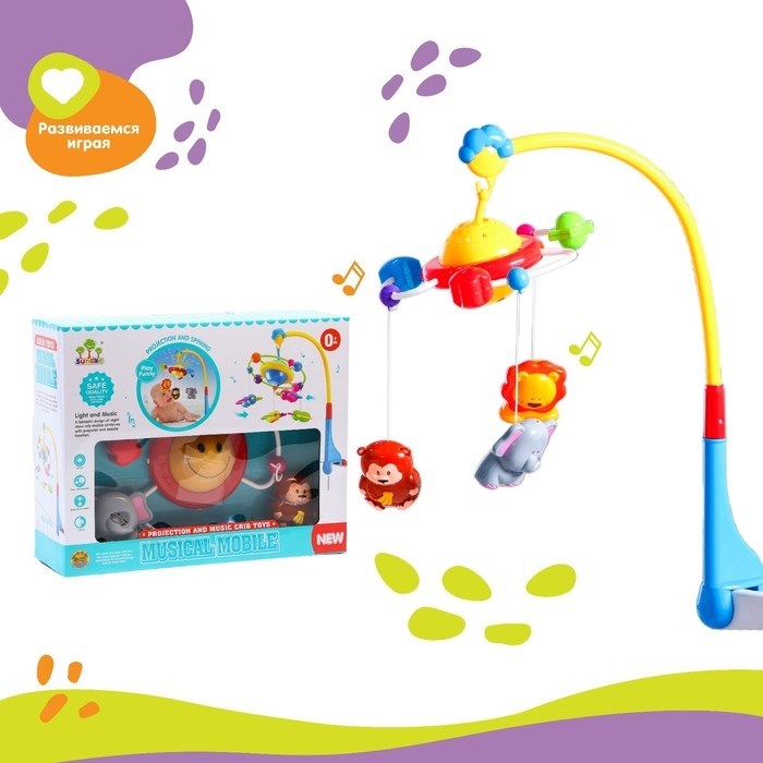 Мобиль музыкальный на кроватку «Джунгли», с ночником Мобиль музыкальный на кроватку «Джунгли», с ночником