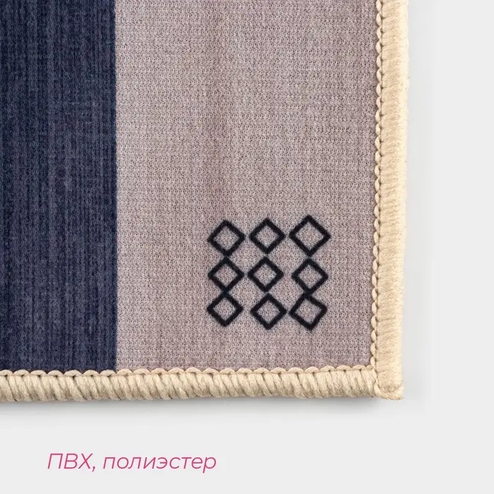 Коврик для дома Доляна &laquo;Лесной&raquo;, 50&times;80 см