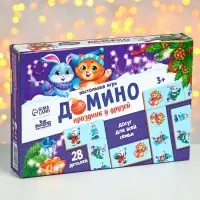 Домино деревянное на новый год &laquo;Праздник у друзей&raquo;