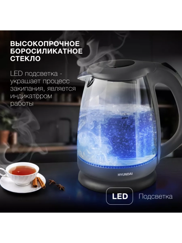 Чайник HYK-G1003 1.7л. 2200Вт серый Чайник HYK-G1003 1.7л. 2200Вт серый