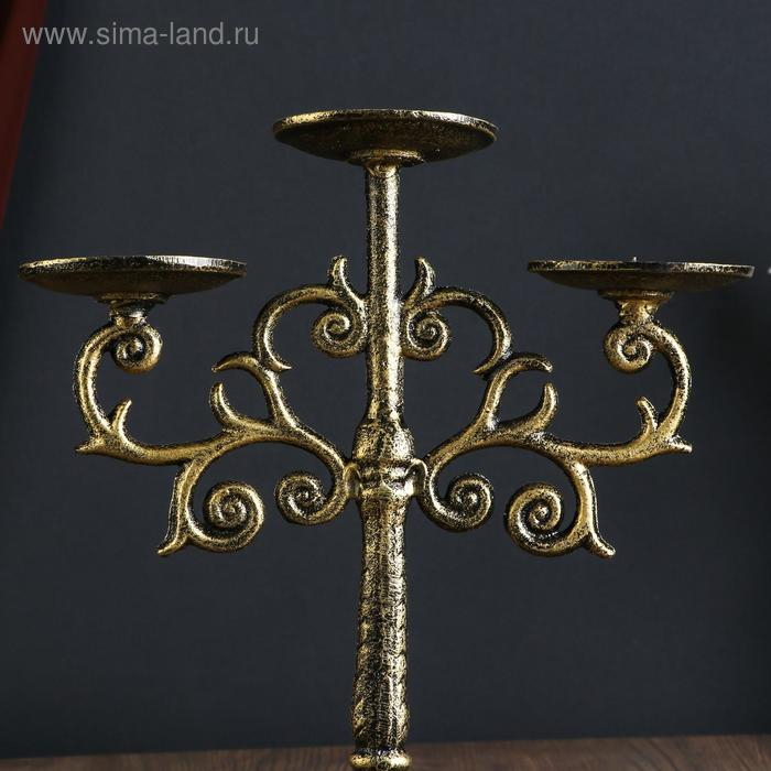 Подсвечник чугун на 3 свечи Подсвечник чугун на 3 свечи "Ажур" золотая патина 32х24х9,5 см