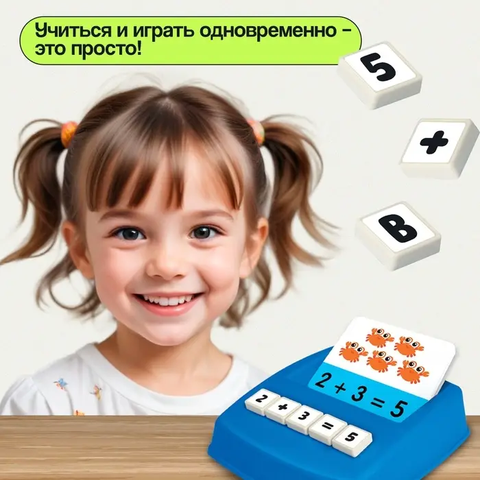 Развивающий набор IQ-ZABIAKA &laquo;Собери слово&raquo;