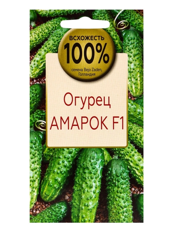 Семена Огурец Амарок F1, «Всхожесть 100%», 3 шт. Семена Огурец Амарок F1, «Всхожесть 100%», 3 шт.