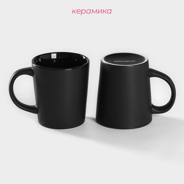 Набор кружек керамических Доляна Coffee break, 2 предмета: 265 мл, цвет чёрный Набор кружек керамических Доляна Coffee break, 2 предмета: 265 мл, цвет чёрный