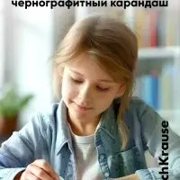 Ластик ErichKrause Aquamarine