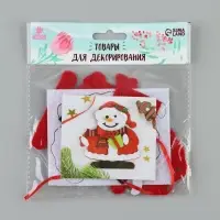 Ёлочная игрушка из фетра &laquo;Снеговик с подарком&raquo;, набор для творчества, своими руками