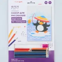 Картина по номерам с карандашами &laquo;Арктический улов&raquo;, 29&times;20 см